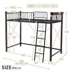 ロフトベッド　シングルの画像