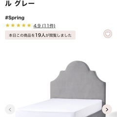 ベッドフランフラン
