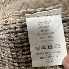 くまさんラグマット
の画像
