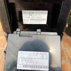 安寿の歩行者リトルターン(電動アシスト付)の画像