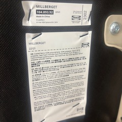 受渡予定【美品】IKEA イケア 回転チェアの画像