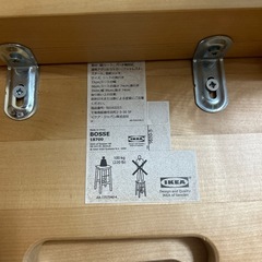 IKEA ニルソッレ　カウンターチェア2脚の画像
