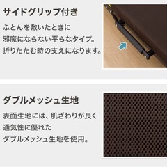 【済】ニトリ 折り畳みベッド レビン2の画像