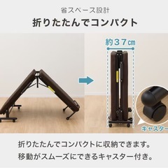 【済】ニトリ 折り畳みベッド レビン2の画像