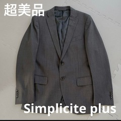 美品Simplicite plusジャケット
