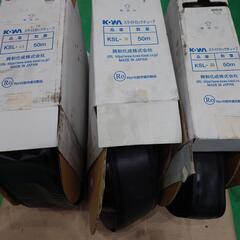 工作機械 興和化成 スライドロックチューブの画像