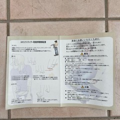 neo xlidar ネオエクスライダーの画像