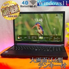 ◆大画面オールインワンLIFEBOOK A576/SW◆テンキー...