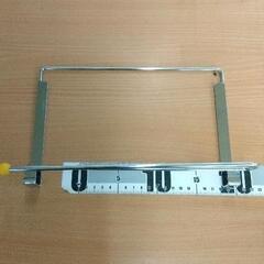 0422-275 キッチン用品