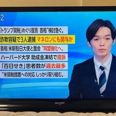 【美品】SHARP 32インチテレビ、リモコン、ケーブル付き