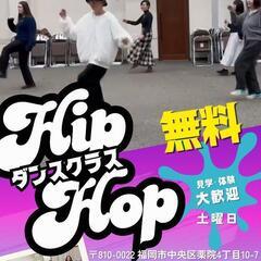 ☆☆一緒にダンスしよう！☆☆
