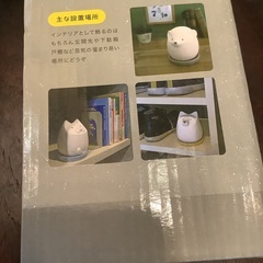 除湿 ハリネズミ 除湿器  カラッと  エコ オブジェの画像