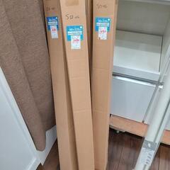 ★新品❗【トーソー】ロールスクリーン  ホワイト  アイボリー  ［90X220cm］北九州店舗店頭販売のみの画像