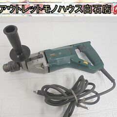 日立工機 13mm 電子ドリル D13VC 電動工具 DIY H...