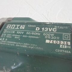 日立工機 13mm 電子ドリル D13VC 電動工具 DIY HITACHI 札幌市 白石店の画像