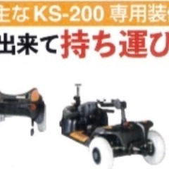 【売却済🙇】限定5台新品未使用⭐︎セニアカー⭐︎の画像