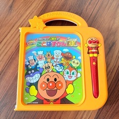 アンパンマン おしゃべりいっぱい！ にほんごえいご二語分も！ こ...