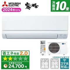 MITSUBISHI MSZ-GV2824-W ピュアホワイト ...