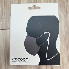 【新品未開封】マスクストラップ cocoon 3個セットの画像