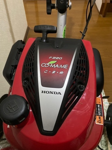 耕運機耕耘機耕うん機HONDAホンダこまめF220中古引取り限定 (は