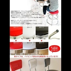カウンターチェアー　バーチェアー【定価18,000円】②の画像