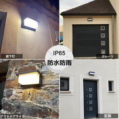 玄関ライト ポーチライト 防水防雨IP65 ウォールライト ブラケットライト 卸ます　転売OK　倒産品　まとめ売り　ネット商材　アマゾン引き上げ商品　メルカリ　副業の画像