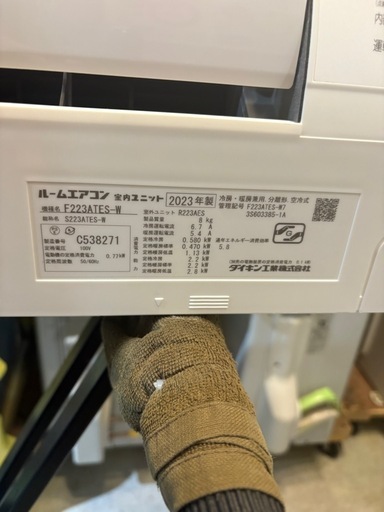 ※クリーニング待ち【ダイキン／エアコン2.2k】【2023年製】【6畳用】【クリーニング済】【６ヶ月保証】【取付可】【管理番号1220