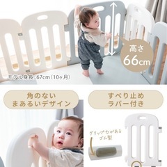 【最終値下げです】ケラッタ　ベビーサークルの画像