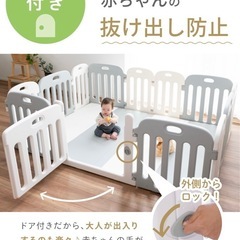 【最終値下げです】ケラッタ　ベビーサークルの画像