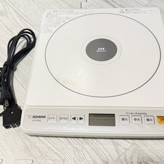 象印  EZ-HE26 IH調理器　クッキングヒーター
