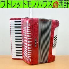 ■ヤマハ YAMAHA アコーディオン 32鍵盤 楽器 札幌 西...