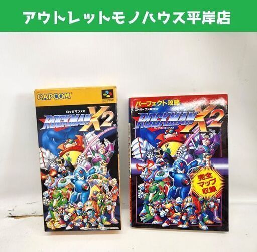 SFC スーパーファミコンソフト ロックマンX2 箱 説明書 ハガキ