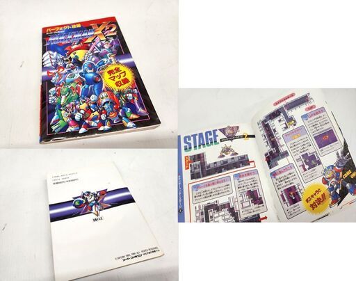 SFC スーパーファミコンソフト ロックマンX2 箱 説明書 ハガキ