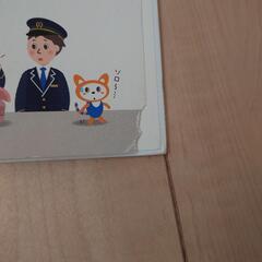 相模鉄道キャラクター そうにゃん 絵本 3冊セットの画像