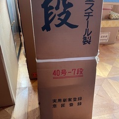 秀月　ひな人形　七段の画像