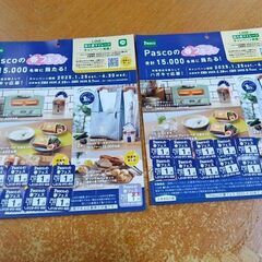 Pasco（パン）のシール　いかがでしょうか？