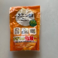 加湿器の画像