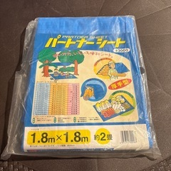 ブルーシートの中古が安い！激安で譲ります・無料であげます