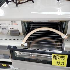 値下げしました。★ジモティ割あり★ リンナイ Rinnai　ガステーブル  19年製 ／クリーニング済み OJ8926の画像