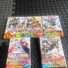 2025年秋アニメ放送予定！！無限ガチャ