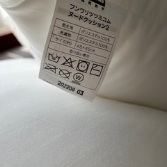 ニトリ　クッション　フンワリツツミコムヌードクッションの画像