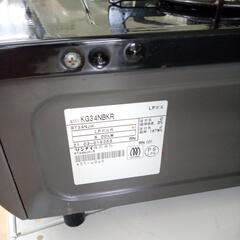 ★ジモティ割あり★ リンナイ Rinnai　ガステーブル  21年製 ／クリーニング済み OJ8924の画像