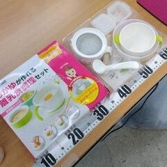 0422-355 離乳食調理セット