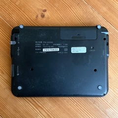 シャープ電子辞書　Brain PW-G5200 ブラック 黒の画像