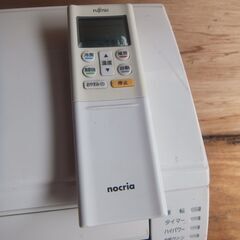 富士通エアコン7.1K　２２～２４畳用　２０１7年製　単相200V　標準取り付け工事込み　室内機クリーニング済の画像