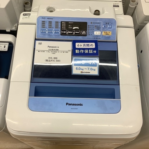 【トレファク シュロアモール筑紫野店】Panasonic（パナソニック）の全自動洗濯機 NA-FA70H1のご紹介です！
