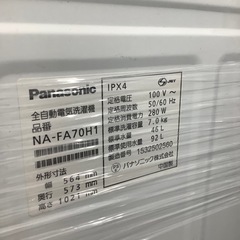 【トレファク シュロアモール筑紫野店】Panasonic（パナソニック）の全自動洗濯機 NA-FA70H1のご紹介です！の画像