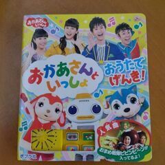 幼児用   音の鳴る本