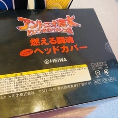 非売品アントニオ猪木ゴルフヘッドカバードライバーフェアウェイ 非売品アントニオ猪木ゴルフヘッドカバードライバーフェアウェイ