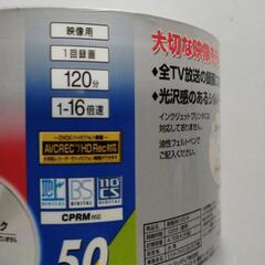 Victor DVD-R50パックの画像